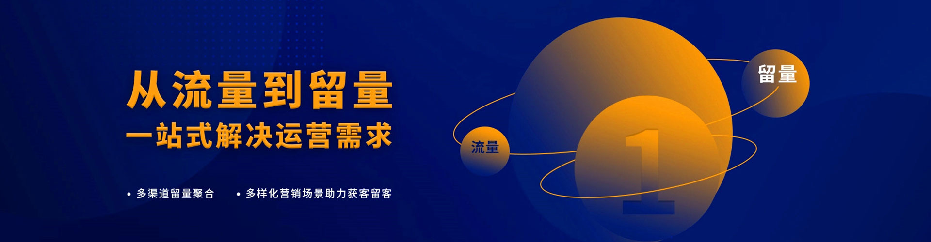 兴化百度搜索推广